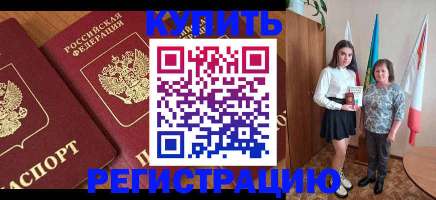 пропишу в квартире в Полевском